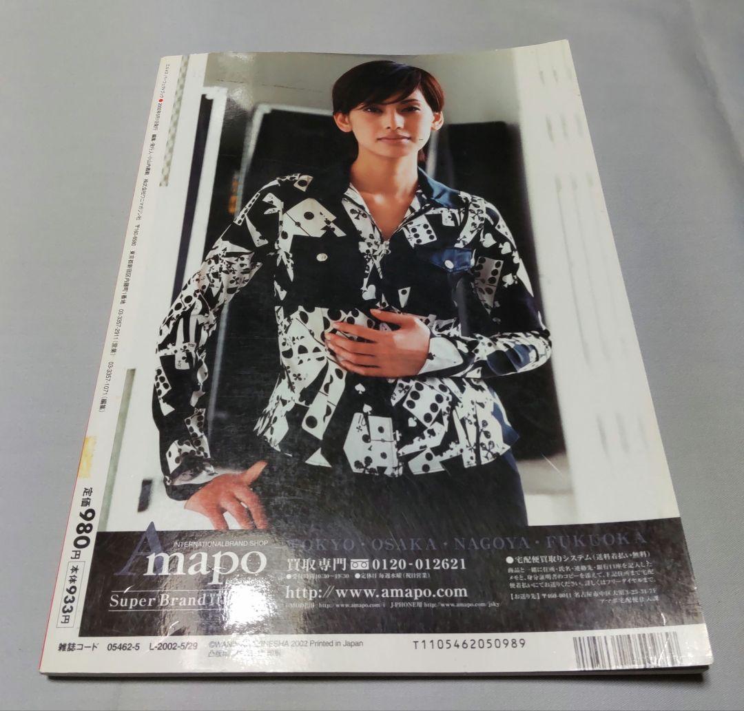 エルメス パーフェクトブック2002 希少入手困難 レア雑誌 - メルカリ