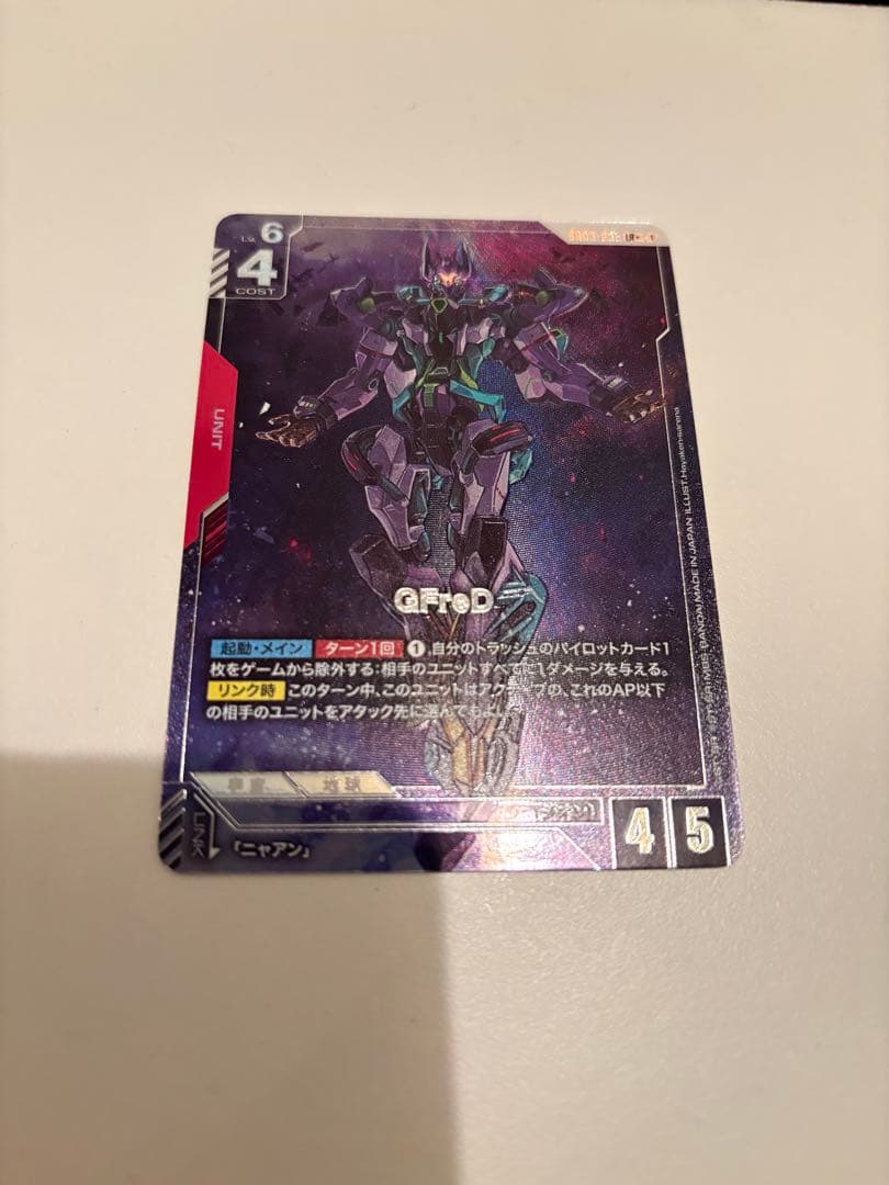 ガンダムカードゲーム ジフレド GfreD パラレル - メルカリ
