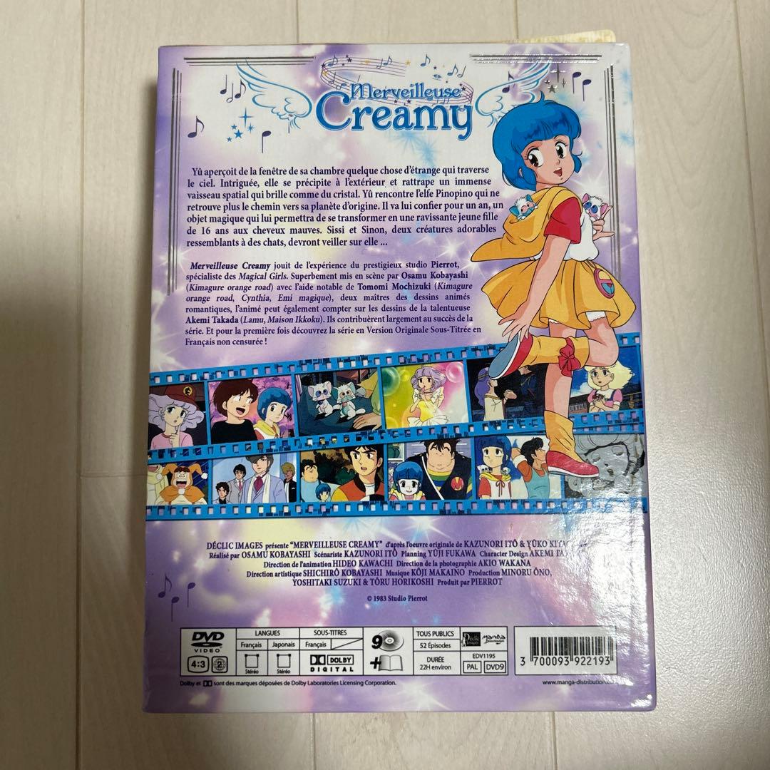 魔法の天使クリィミーマミ DVD-BOX (全52話, 1320分) 海外版 - メルカリ