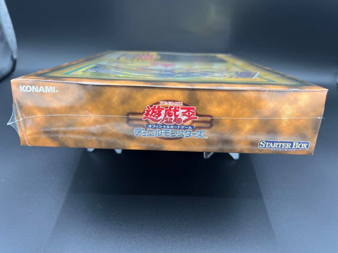 遊戯王デュエルモンスターズ スターターボックス初期 劇場限定版