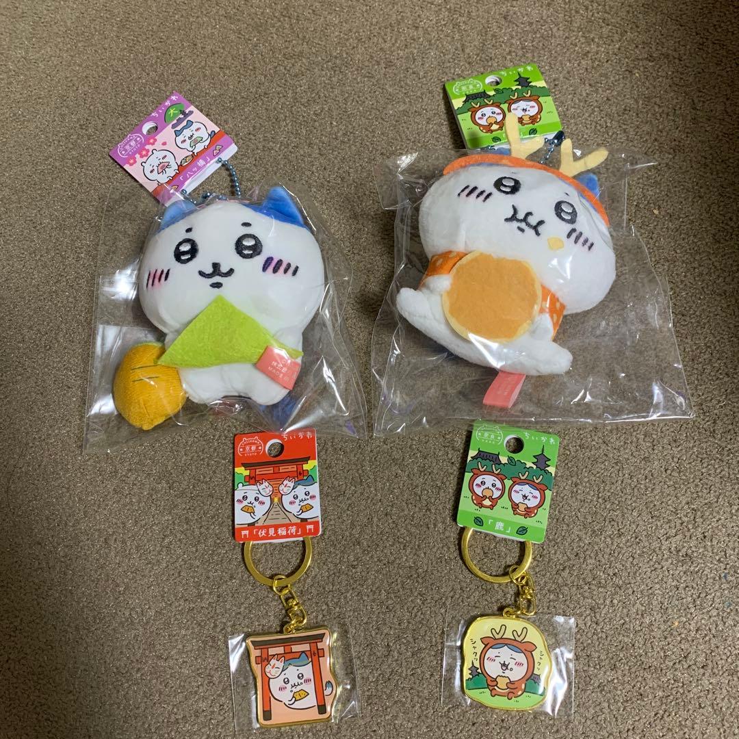 ちいかわ ハチワレ 京都、奈良限定 ご当地キーホルダー - メルカリ