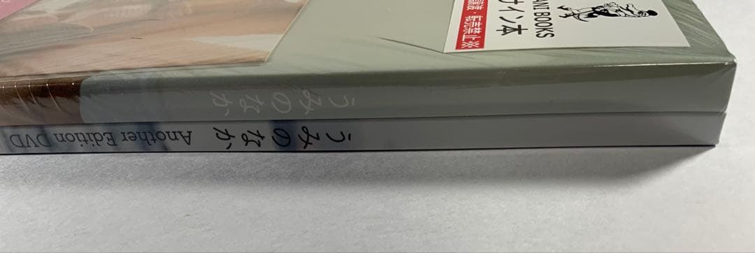 東雲うみ ファースト写真集 『 うみのなか 』　新品未開封　サイン入り