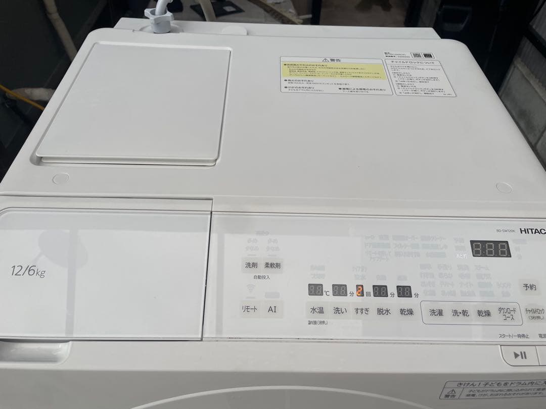 高年式❗️型落ちモデル！】2025年製 日立ドラム式洗濯機 BD-SW120KR