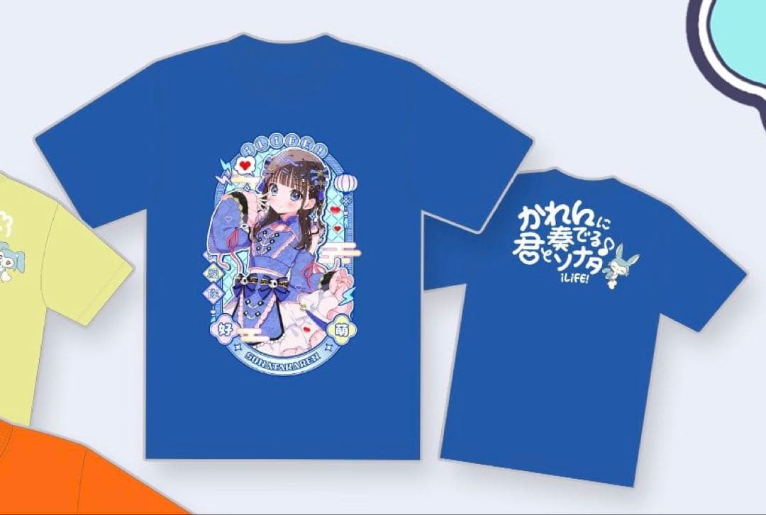 新品】空詩かれん 推しTシャツ iLife