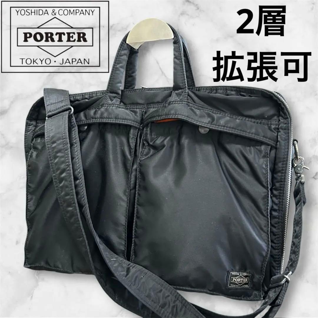 【希少】PORTER TANKER ブリーフケース　2way黒　2層　マチ拡張 imgrc0159531623.jpg