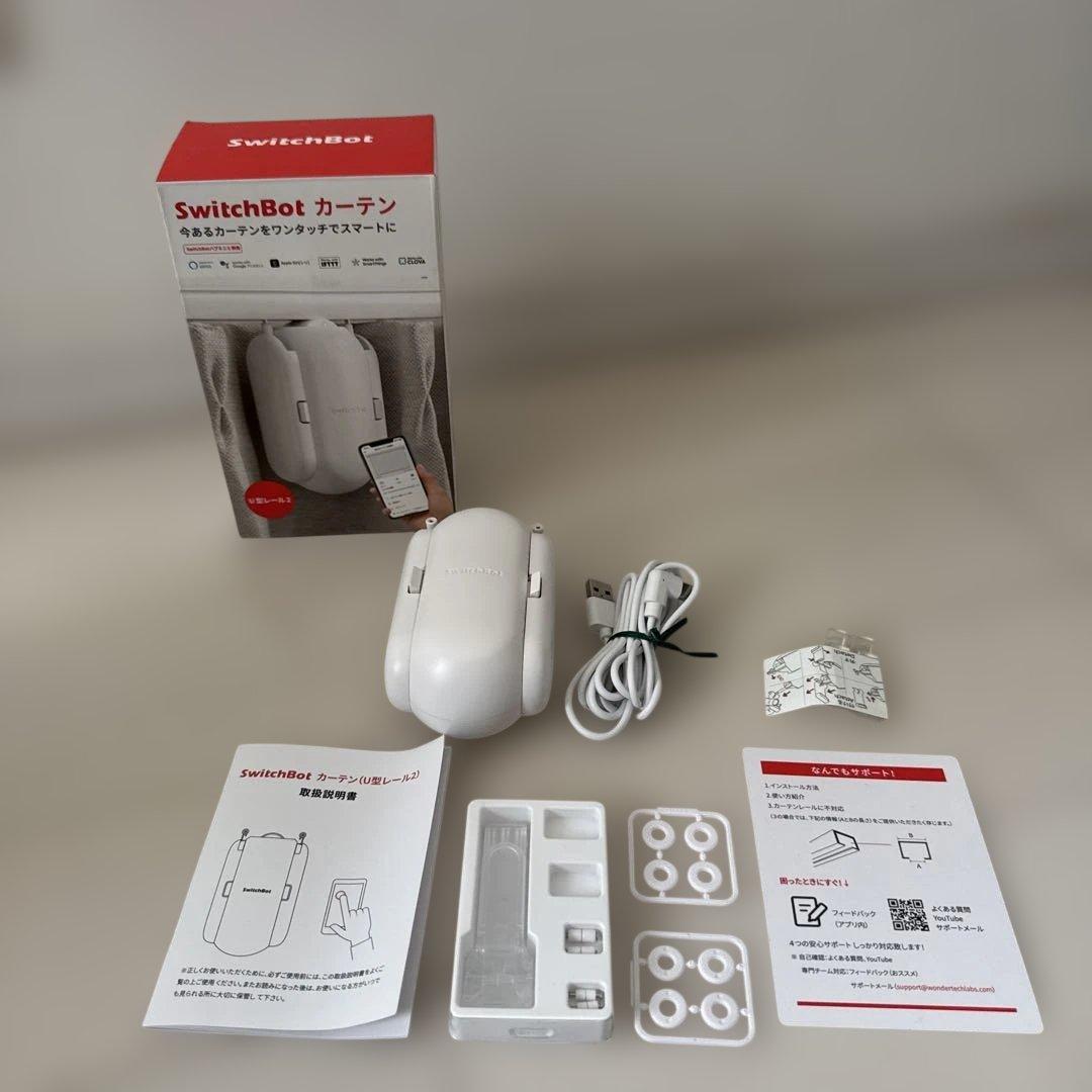 SwitchBot カーテン U型レール2 - メルカリ
