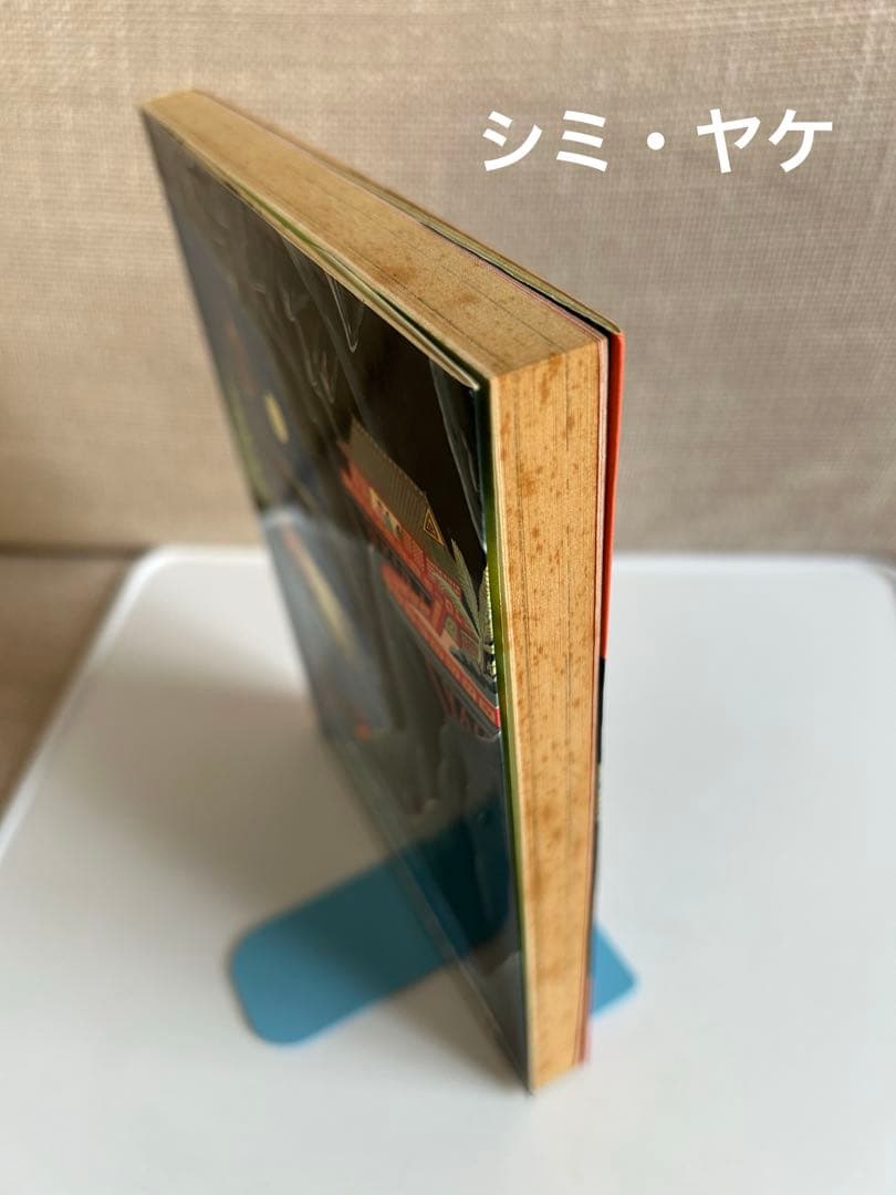 【 レア!! コミック初版セット 】 逆柱いみり 5冊