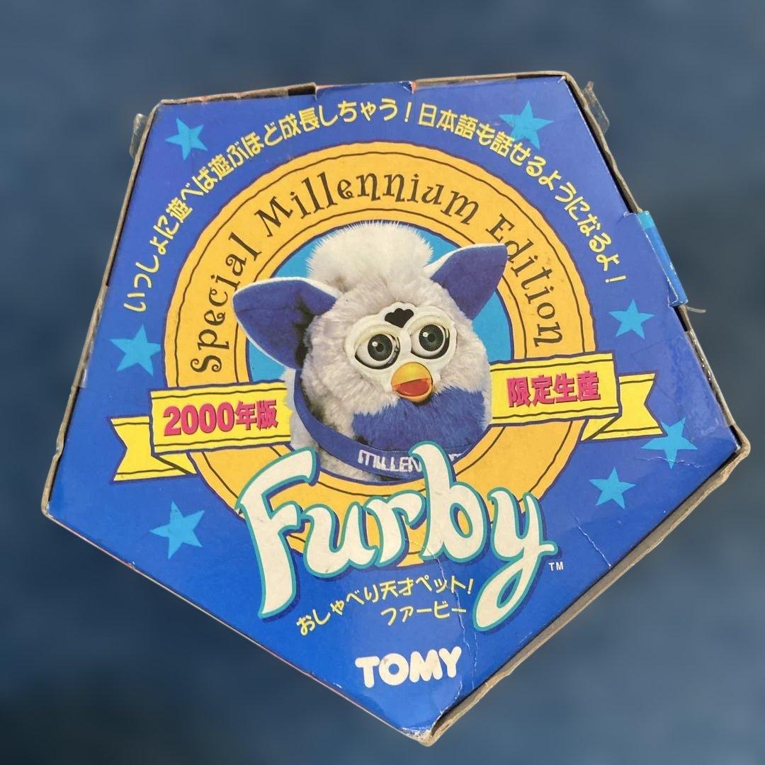 ファービー2000年版限定生産外箱破損有り - メルカリ