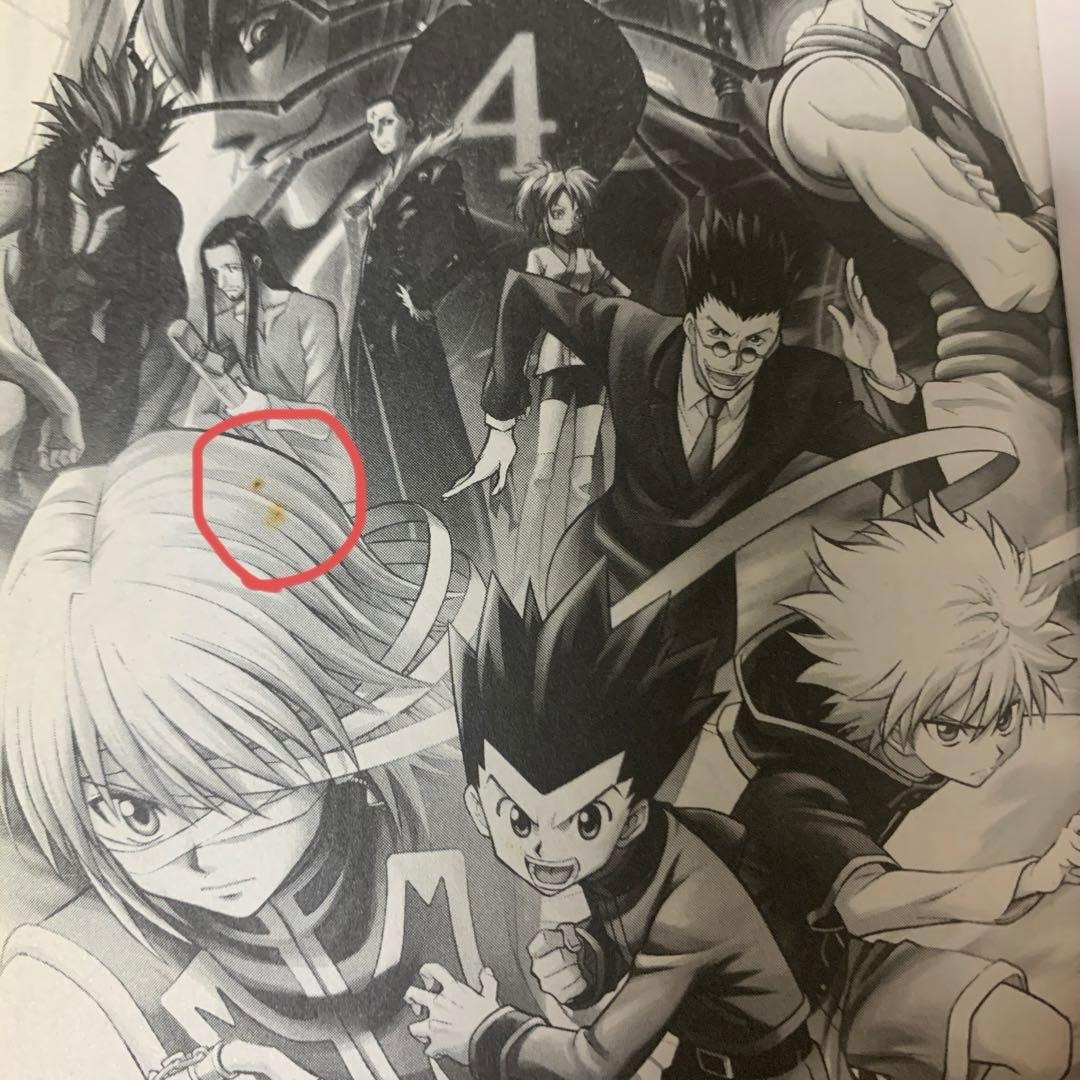冨樫義博「HUNTER × HUNTER 第0巻」＿映画特典 - メルカリ