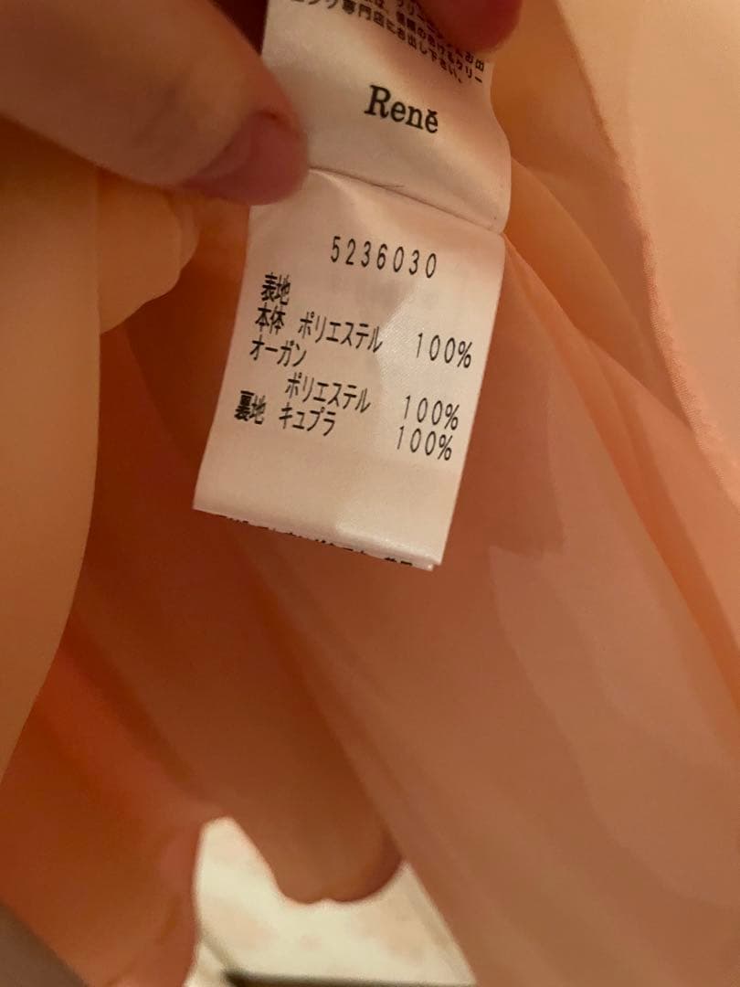 Rene 膝丈フレアワンピース サーモンピンク 36 新品未使用 - メルカリ