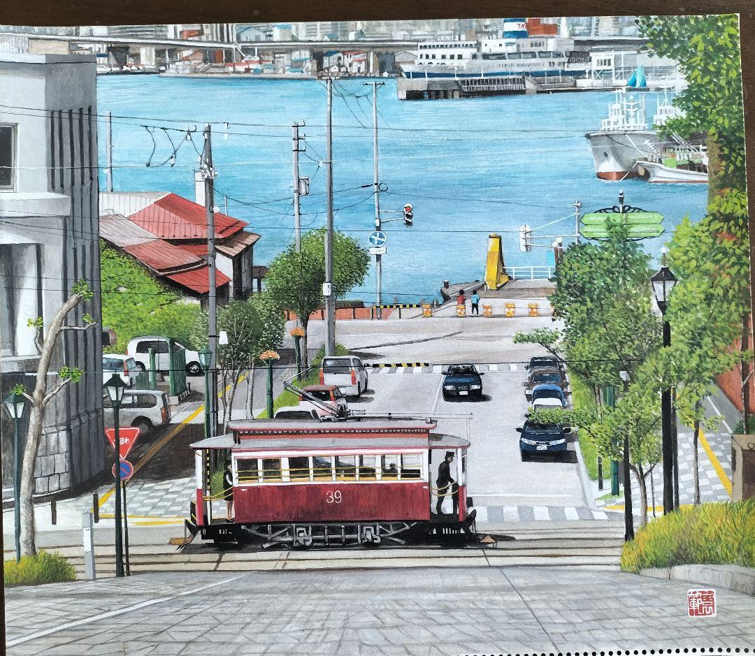 風景画 水彩画 路面電車と海の景色　ちょっと前の函館八幡坂　F10号サイズ A4サイズ「函館八幡坂」 絵画 hiroma2 通販 10388927｜Creema(クリーマ