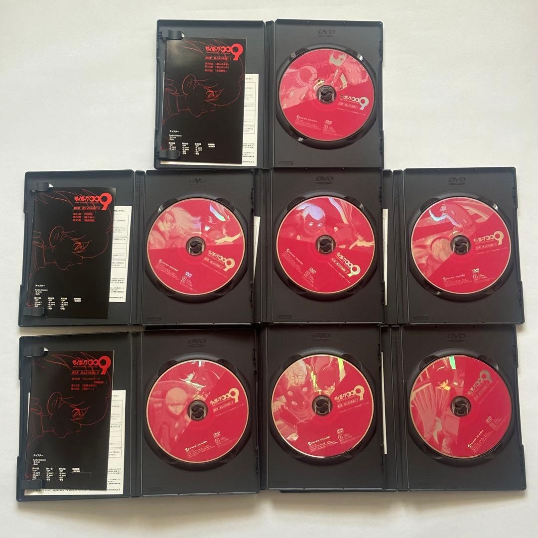 サイボーグ009/バトルアライブ/地上より永遠に/Conclusion - メルカリ