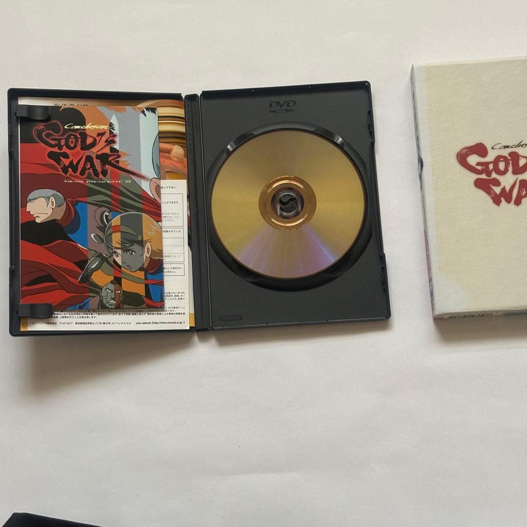 サイボーグ009/バトルアライブ/地上より永遠に/Conclusion - メルカリ