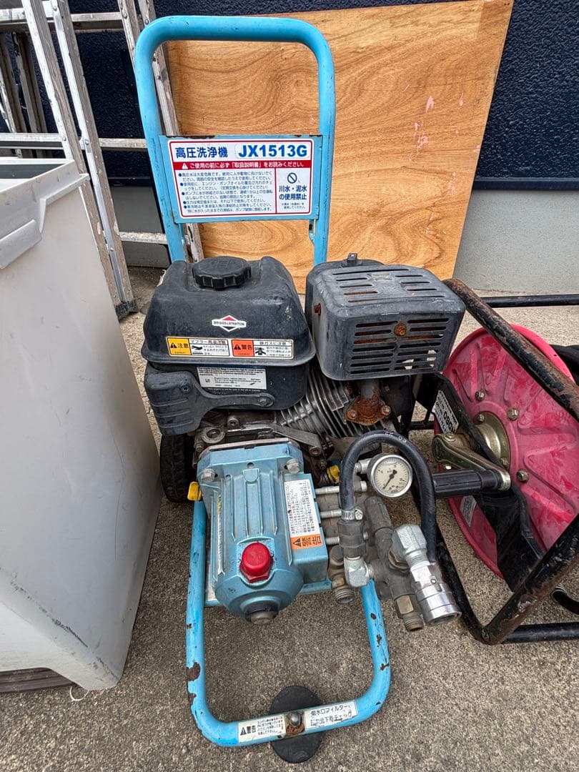 フルテック高圧洗浄機 JX1513G ガソリンエンジン 楽天市場】フルテック エンジン式高圧洗浄機 カート型 【JQ1513G