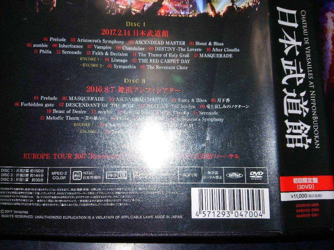 限定盤】DVD-BOX,3枚組 日本武道館 Versailles