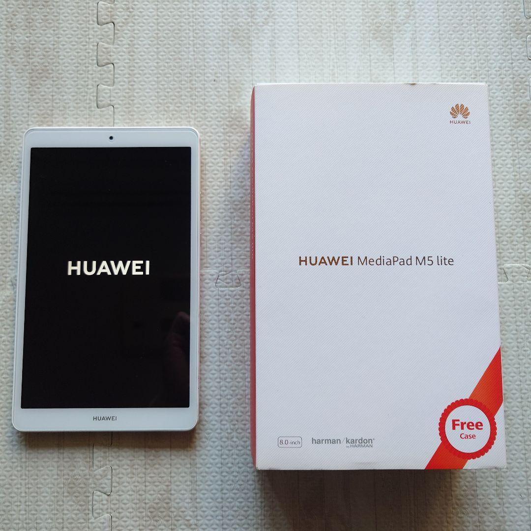 超美品 HUAWEI MediaPad M5 lite アンドロイド タブレット ファーウェイ、8型タブレット「MediaPad M5 lite」のメモリー増設