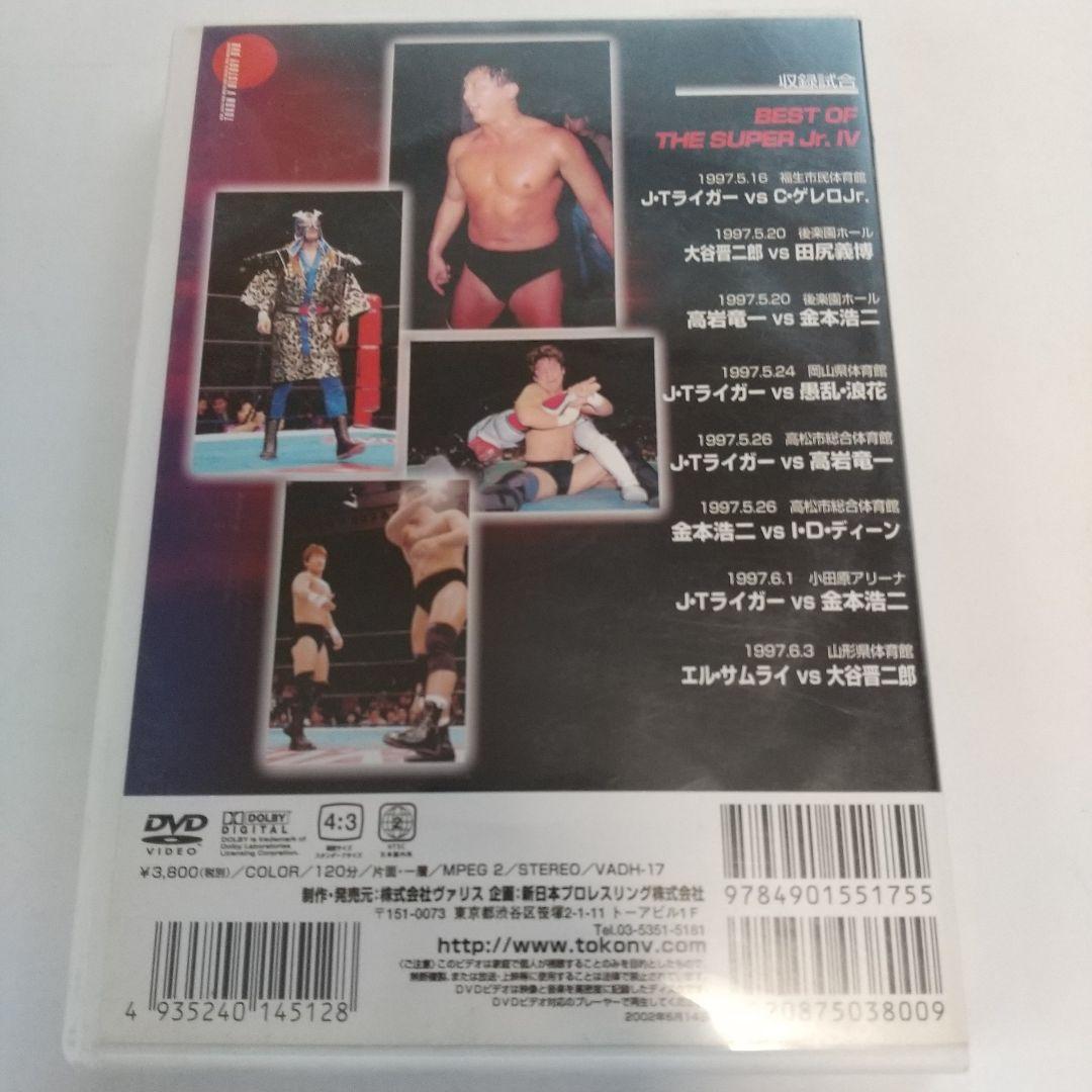 新日本プロレス 闘魂Vヒストリー Vol.17 DVD - メルカリ