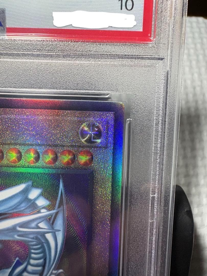美品 PSA10 鑑定 青眼の白龍 レリーフ QCCP-JP001 - メルカリ