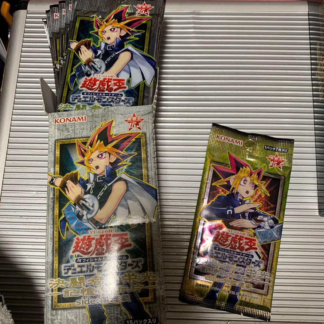 専売】⭐︎遊戯王 まとめ売り 引退品【後ほど値段変更】 - メルカリ