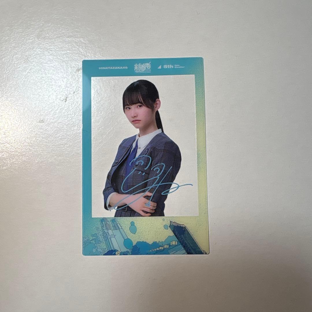 日向坂46 新参者 高井俐香 チェキ クリアカード - メルカリ