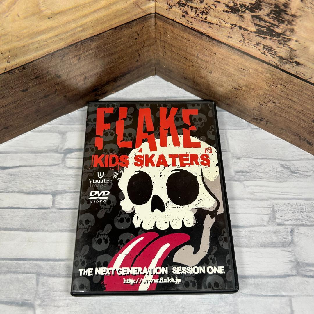 【平野歩夢選手収録】2009年廃盤DVD「FLAKE KIDS SKATERS」 Broadcast in 2010] Elementary school snowboarder Ayumu Hirano aims