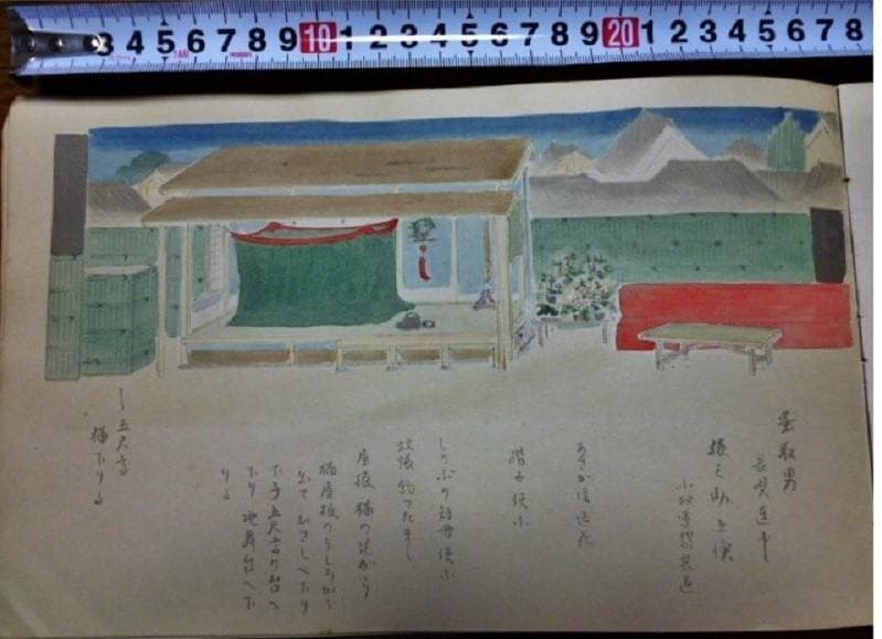 戦前 小貫春陽 道具帳 戦前 舞台装置 大道具 歌舞伎背景画家 - メルカリ