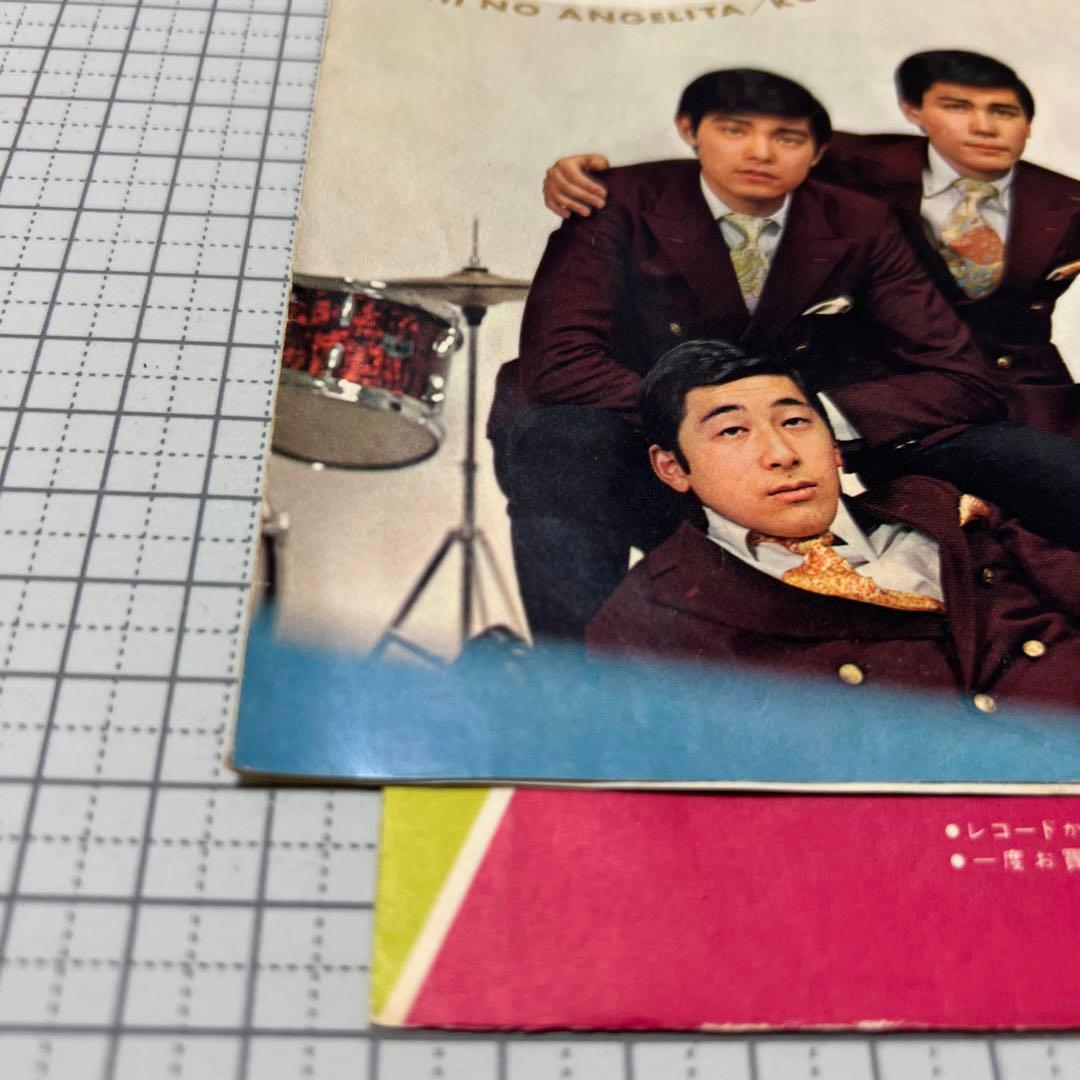 ザ・プレイボーイ　愛しのアンジェリータ　恋をしようよ踊ろうよ　GS PW-21