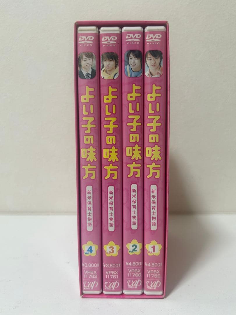 初回限定盤】よい子の味方 即購入OK! - メルカリ