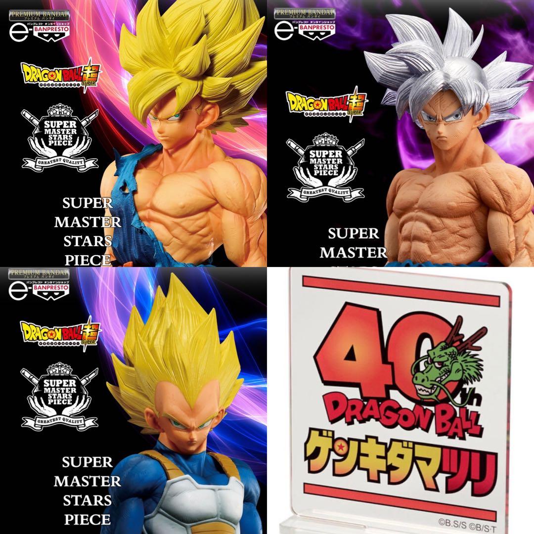 孫悟空 身勝手の極意 ベジータ ゲンキダマツリ　フィギュア　3体セット 新品未開封 ドラゴンボール ゲンキダマツリsmsp 3種 孫悟空 ベジータ
