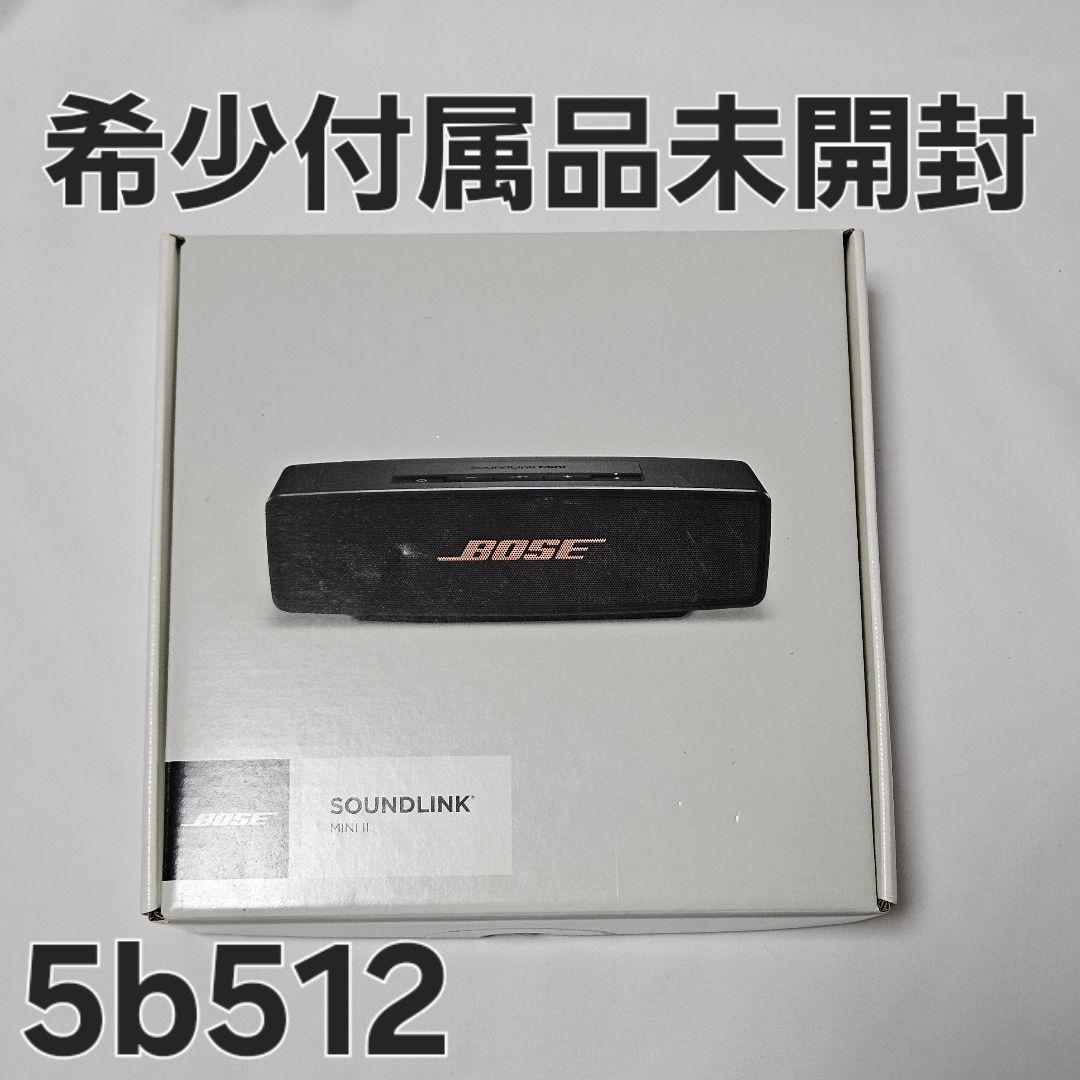 スピーカー・ウーファー BOSE SoundLink Mini II BLK/COPPER Bose SoundLink Mini Bluetooth speaker II Limited Edition [ブラック