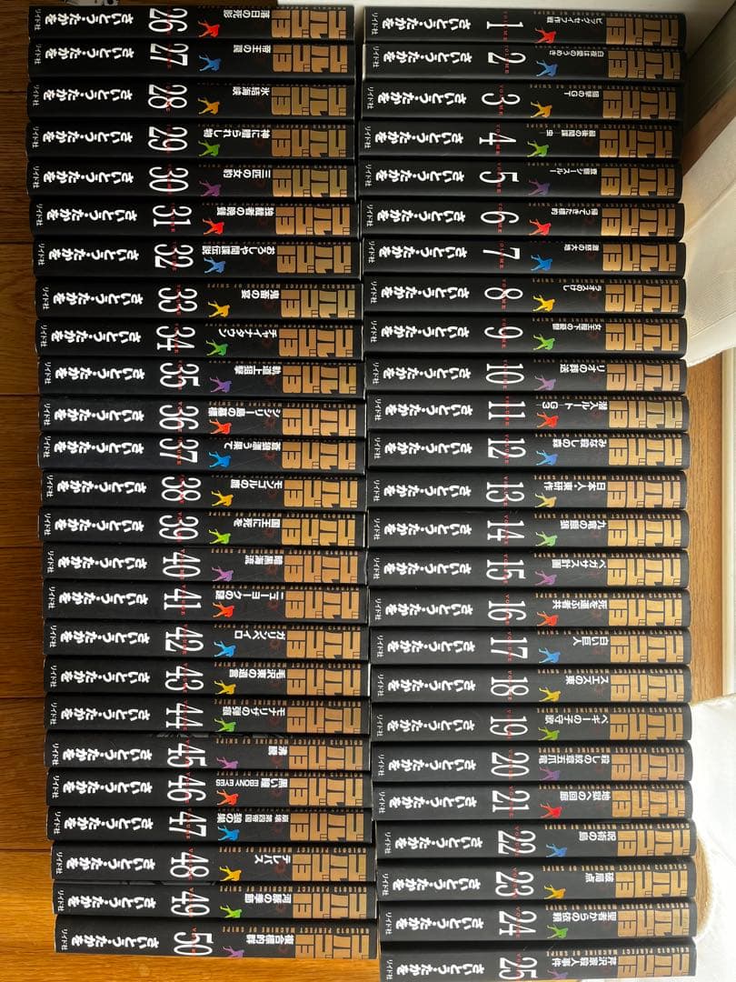 ゴルゴ13 第1巻〜第100巻 51MMaEqGVIL._AC_UF350,