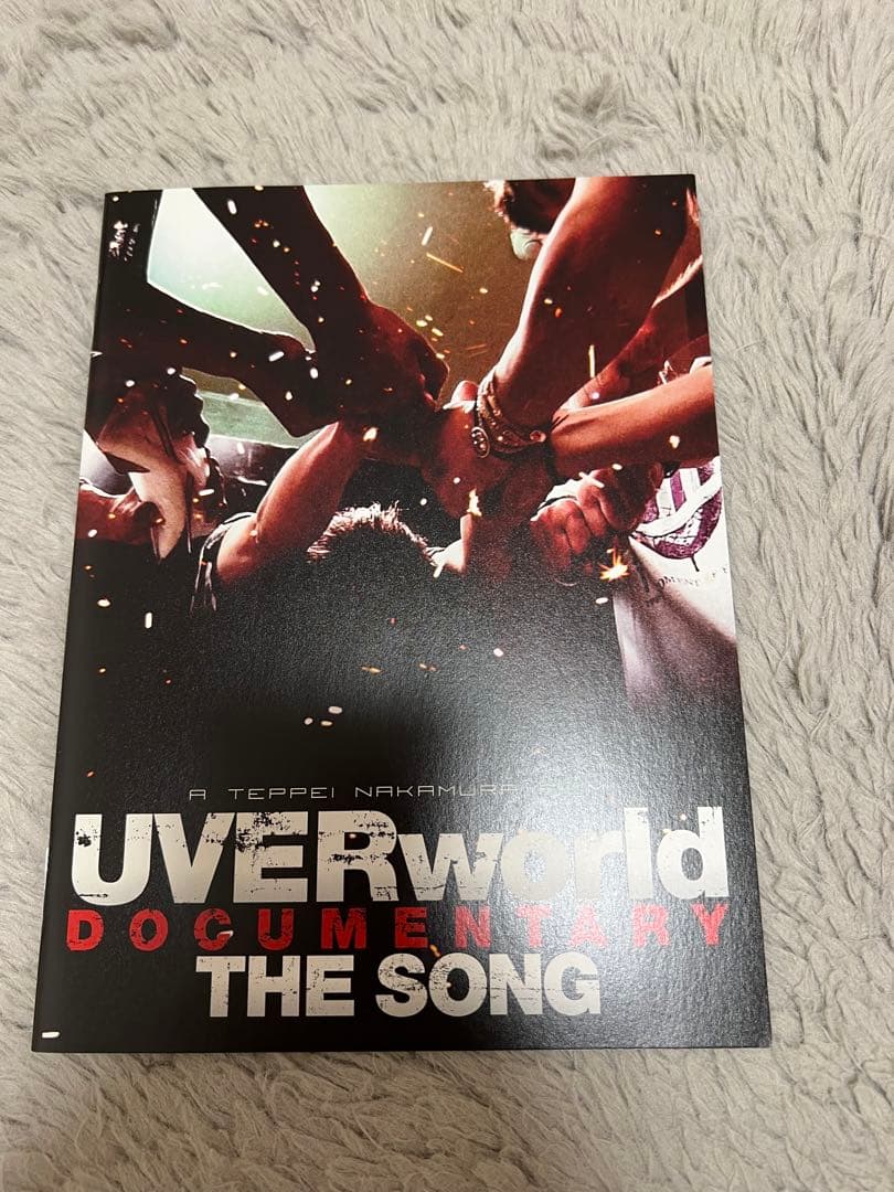 UVERworld EPIPHANY 初回生産限定盤 AB セット ／グッズなし Amazon.co