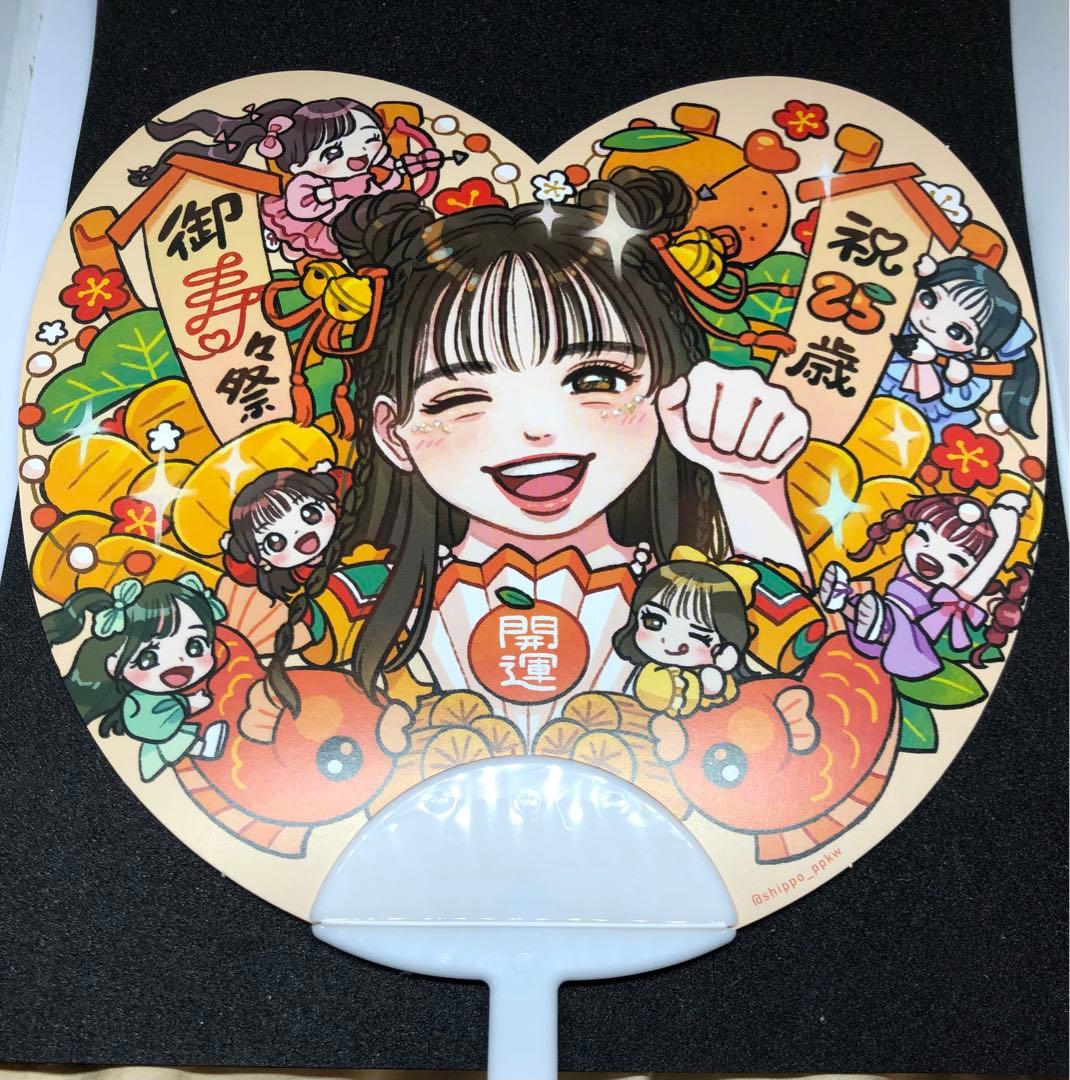 鎮西寿々歌 生誕祭 団扇 うちわ 2023年 - メルカリ