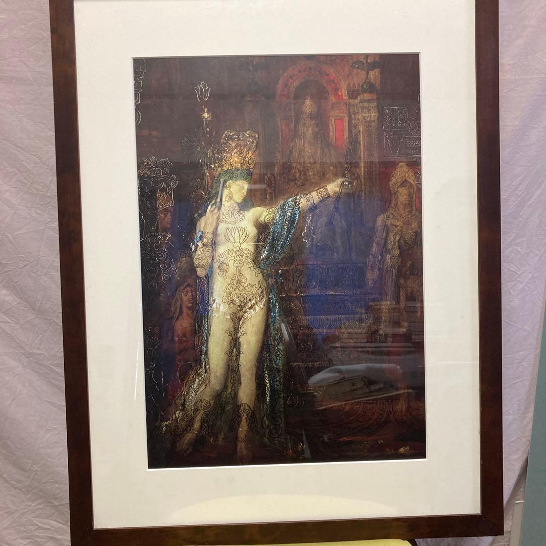 値下げ‼️ギュスターブモロー作　サロメ　複製画額入り60✖️78㎝ Amazon.co.jp: Gustave Moreauギュスターヴ・モロー(ヘロデの前で踊る