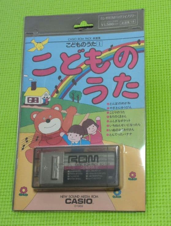 CASIO 子供向け ROMカセット 未開封 CASIO MSX Personal Computer RED PV-7 Boxed Tested JAPAN Game