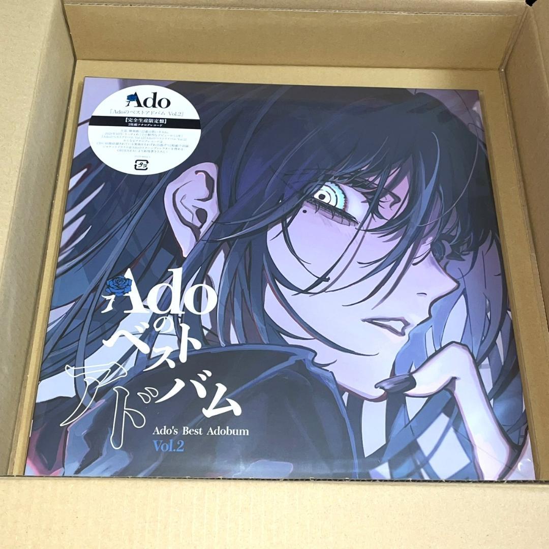 Adoのベストアドバム Vol.2＜完全生産限定盤(数量限定)＞アナログ盤 LP Amazon.co.jp: Adoのベストアドバム Vol.2 (完全生産限定盤(数量限定