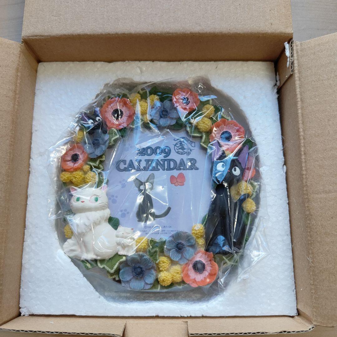 スタジオジブリ 魔女の宅急便 カレンダー 2009 ジジ フラワーリース 花