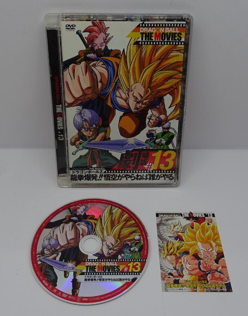 ドラゴンボールTHE MOVIES DVD10本セット 05240402H01S - メルカリ