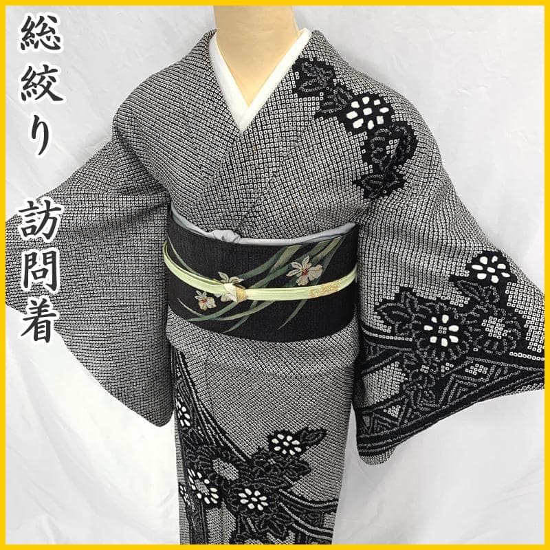 502mh28〇総絞り 黒 訪問着 菊 亀甲 菱〇やや難あり - メルカリ