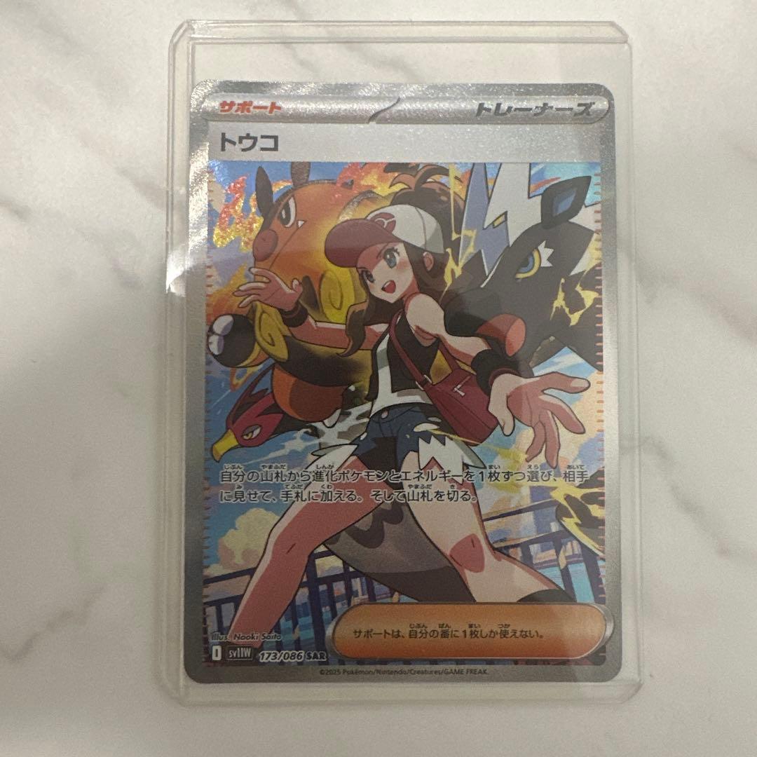 ユーフォロイドファイター レリーフ psa10 遊戯王 アルティメットレア