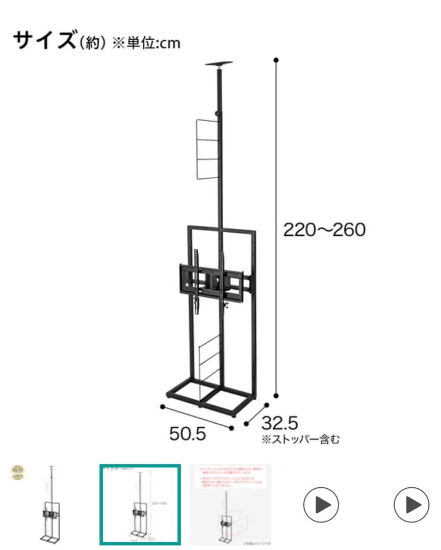 値下げ】突っ張り壁面収納Nポルダ（幅80cm）専用 壁寄せTVユニット単品