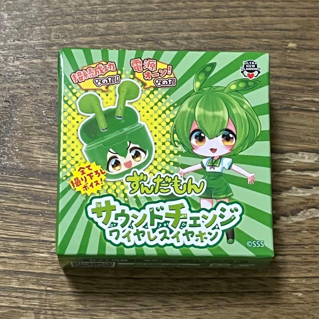 ずんだもん サウンドチェンジワイヤレスイヤホン - メルカリ