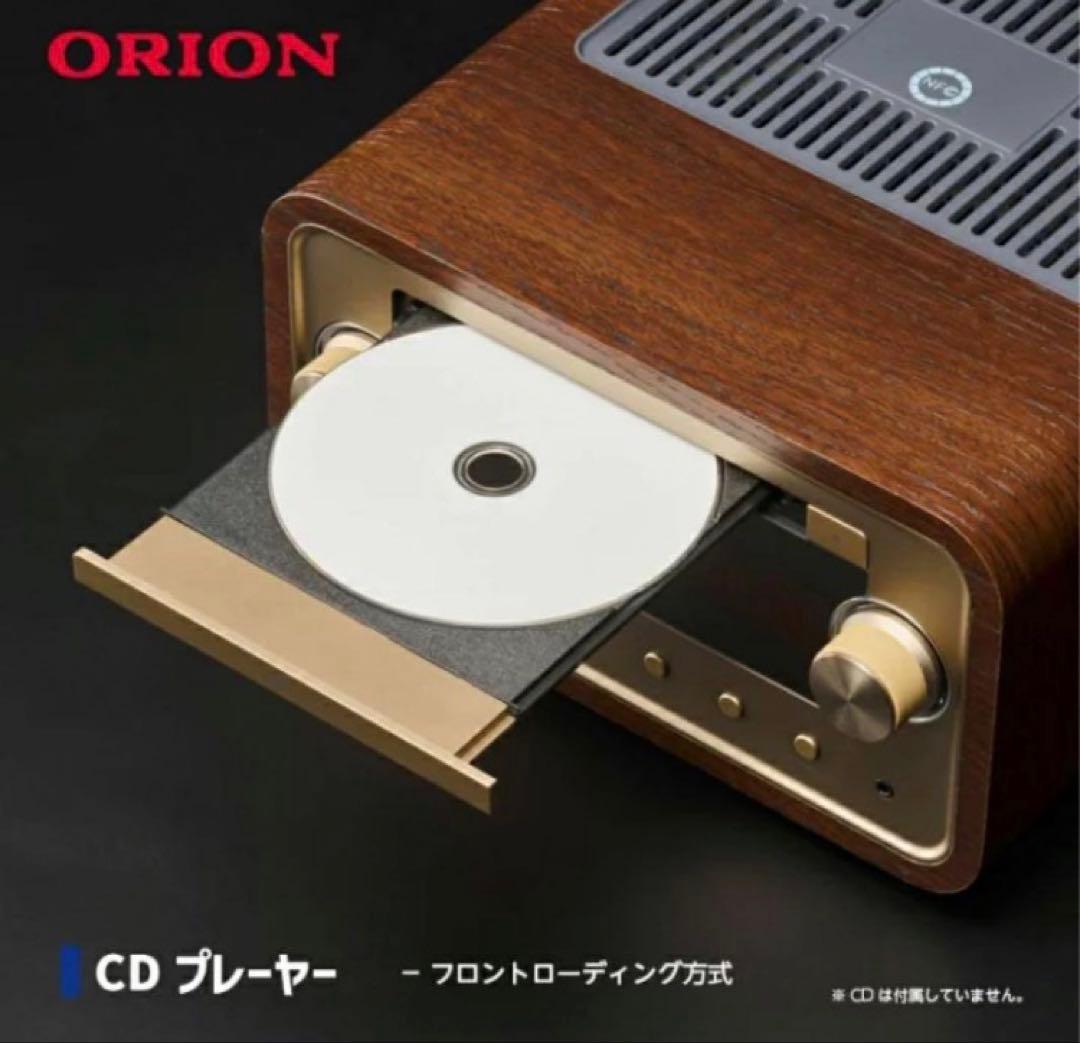 保証書つき 真空管ハイブリッドアンプCDステレオSMC-280BT 新品未開封