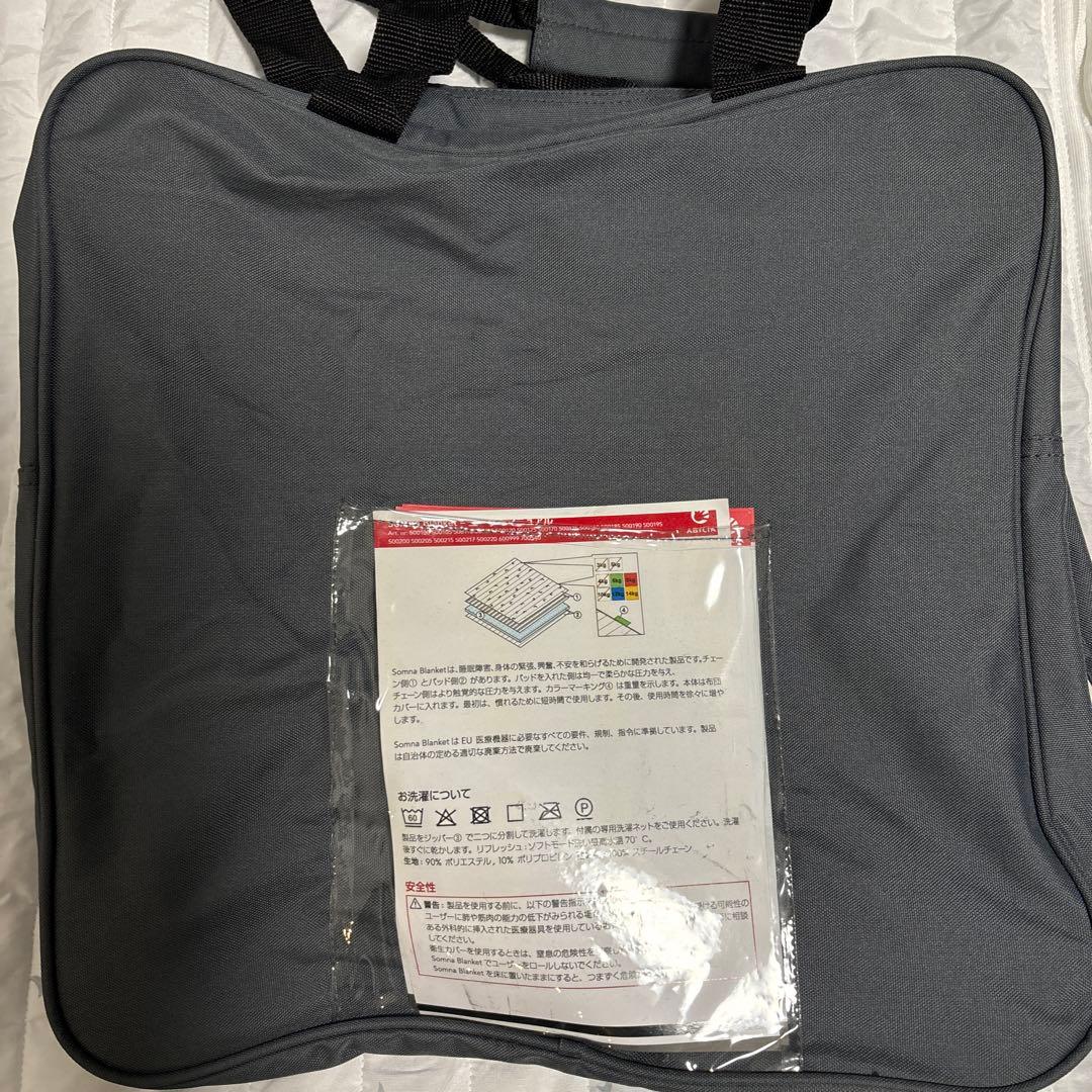 チェーンブランケット・シングル6kg ラーゴムジャパン ラーゴム ラー