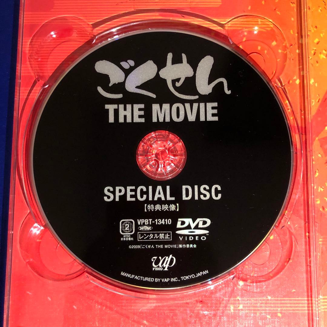 ごくせん THE MOVIE('09日本テレビ放送網) DVD - メルカリ