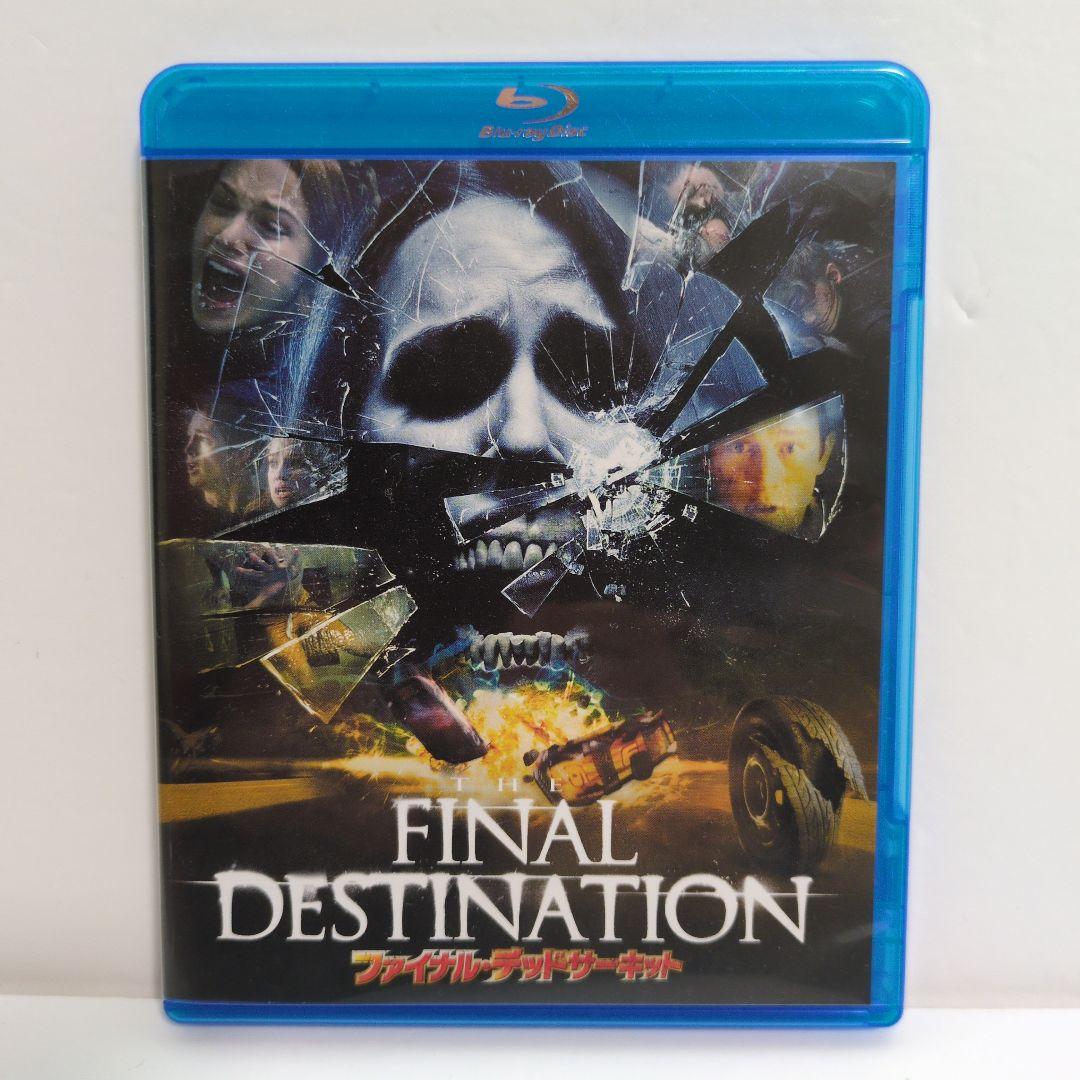 ファイナル・デッドサーキット Blu-ray - メルカリ