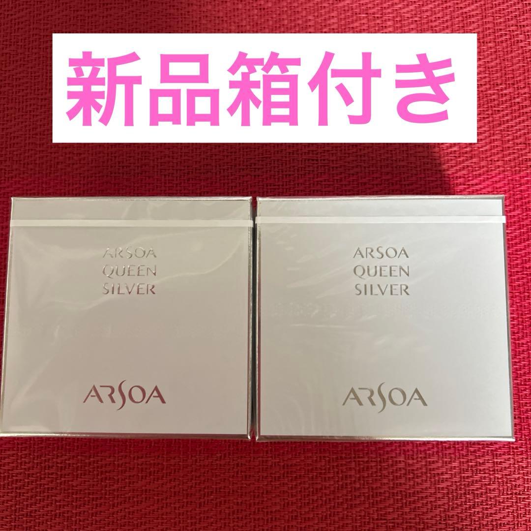 アルソア クイーンシルバー (リフィル） 135g×2個 箱付き - メルカリ