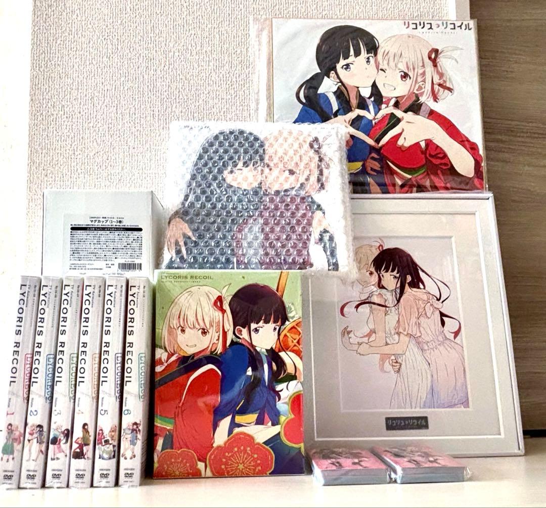 【お得】新品未開封品を含む リコリスリコイルDVD全巻 特典付き 他セット リコリス・リコイル 全13話BOXセット ブルーレイ Blu-ray : ツーアール