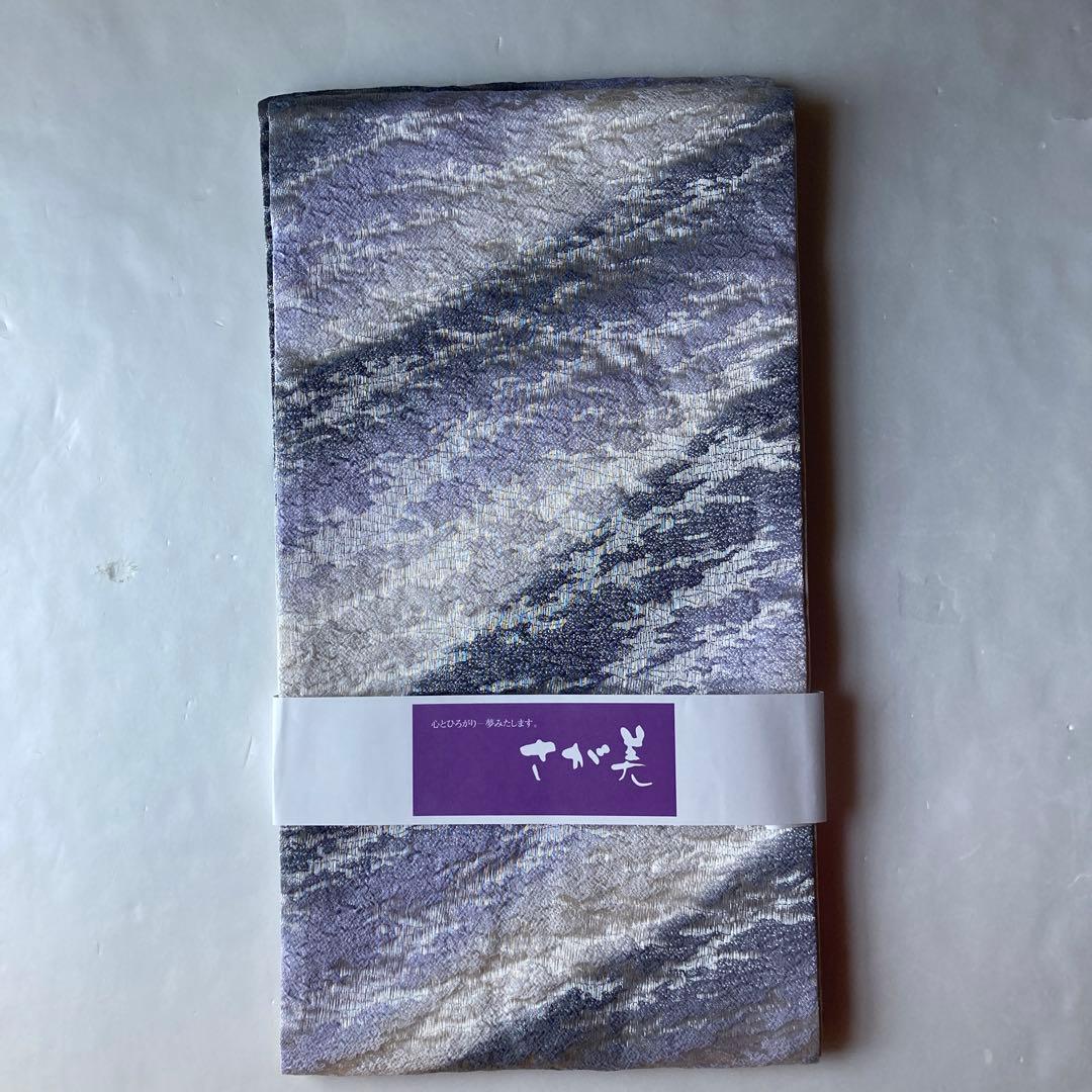 新品 袋帯 ニ図全通 織染人 さが美 ウルトラはればれ加工 ¥528000のお