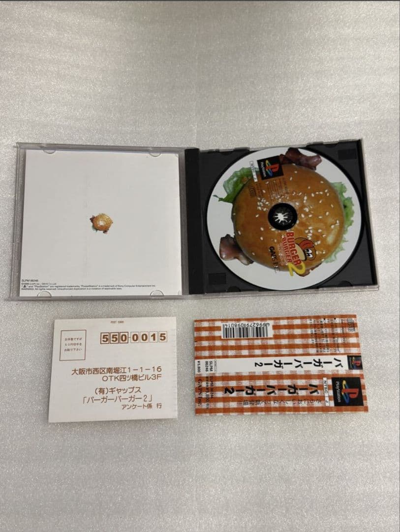 【希少】バーガーバーガー2 レアゲー Yahoo!オークション -「バーガーバーガー2 ps」(ゲーム) の落札相場